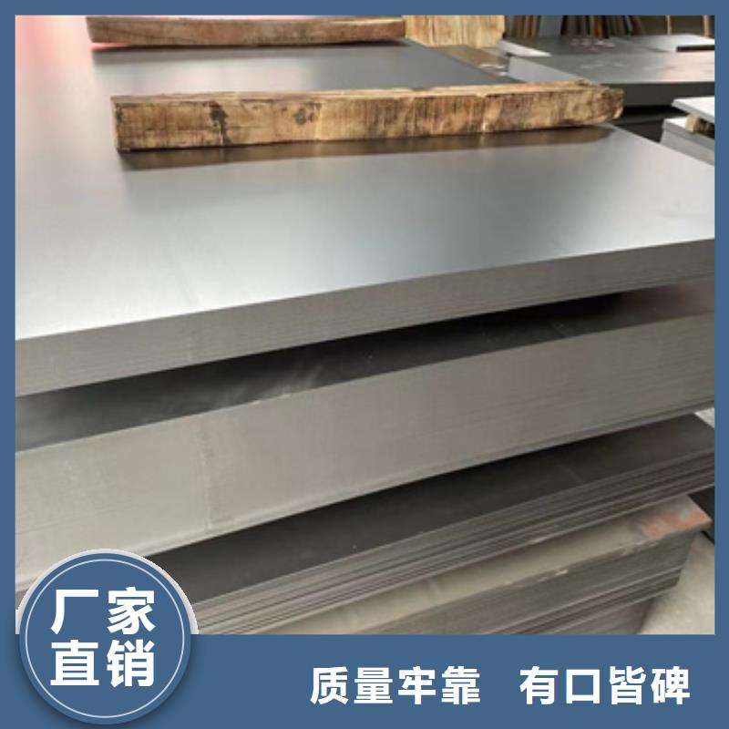 316L不銹鋼板現(xiàn)貨批發(fā)價(jià)格