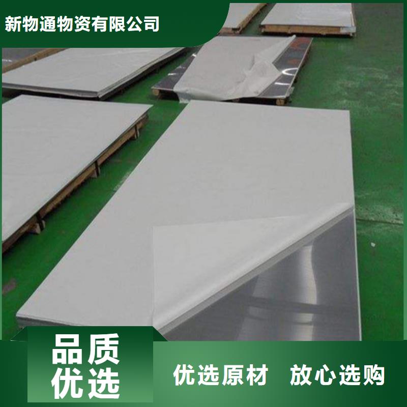 不锈钢加工、不锈钢加工厂家直销_规格齐全