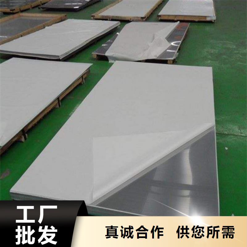 服務(wù)周到的316Ti不銹鋼板廠家