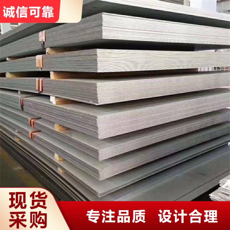 不銹鋼卷廠家定制