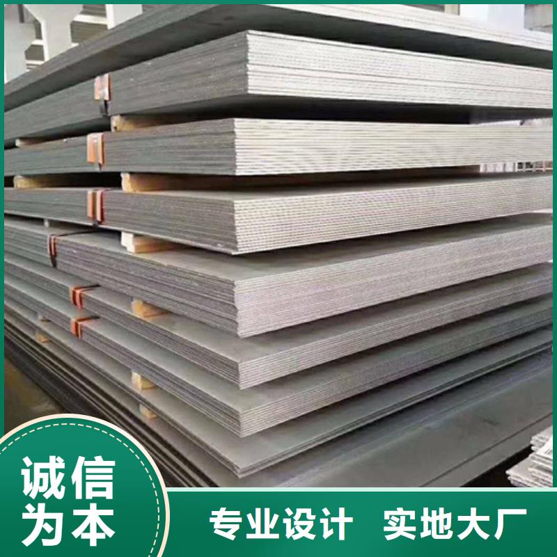 321不銹鋼板海量貨源