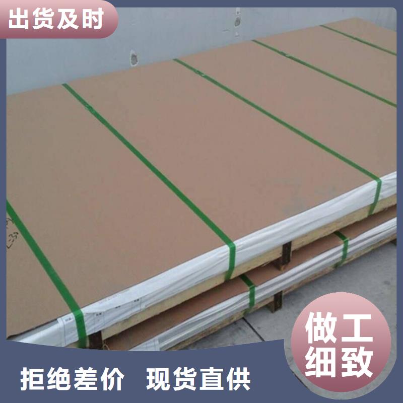 不銹鋼卷直供廠家電話