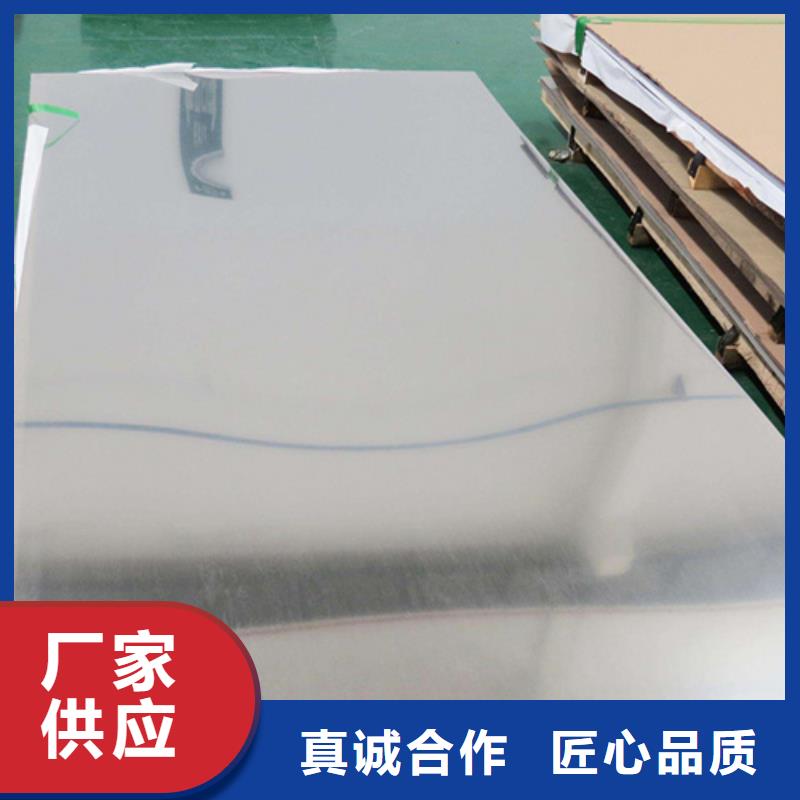 310S不銹鋼板可隨時(shí)發(fā)貨