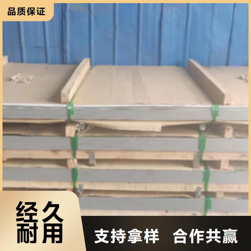 壓花不銹鋼板廠家供應(yīng)價(jià)格
