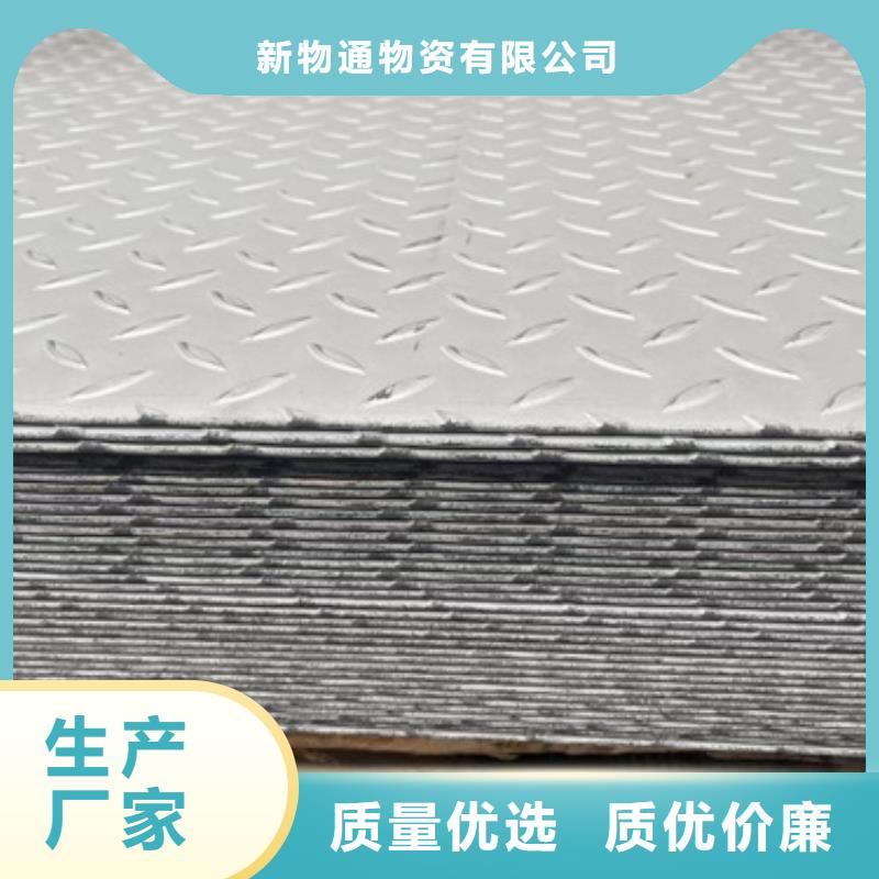 不銹鋼板質(zhì)量過硬