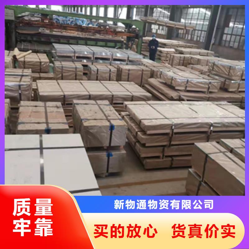 價格低的不銹鋼實體廠家
