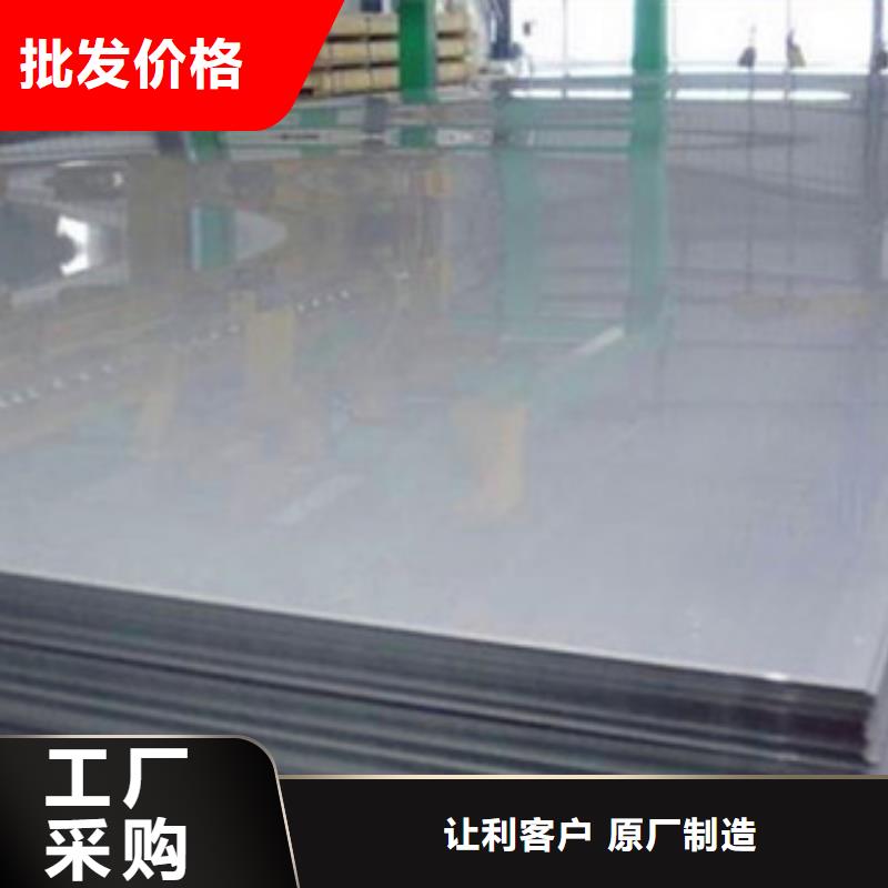 不銹鋼棒優(yōu)選品牌