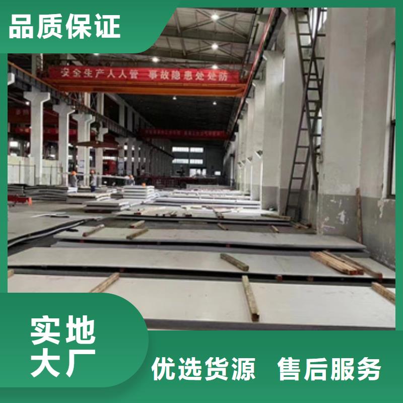 銷售不銹鋼加工的廠家