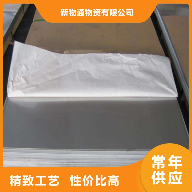 904L不銹鋼板多家合作案例