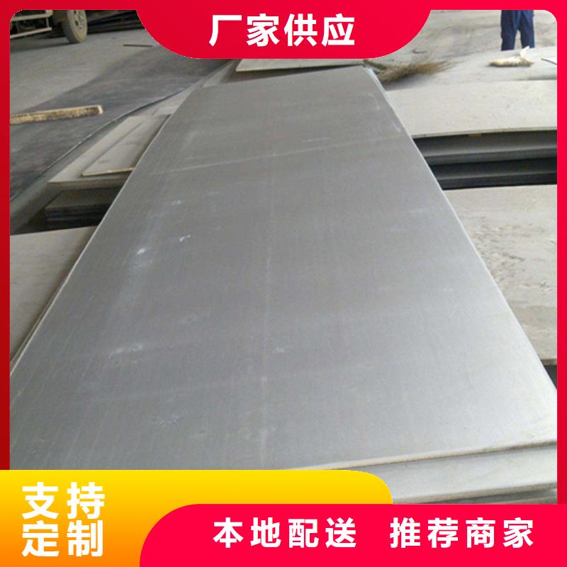 不銹鋼加工-不銹鋼加工大型廠家