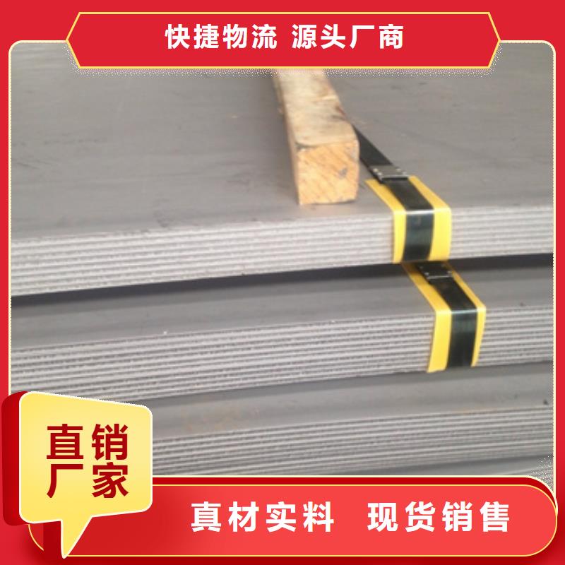 不銹鋼加工廠家訂制