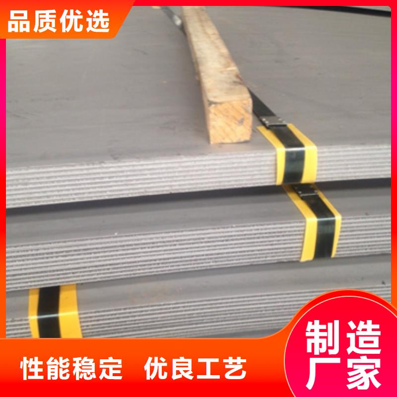 不銹鋼卷按需定制