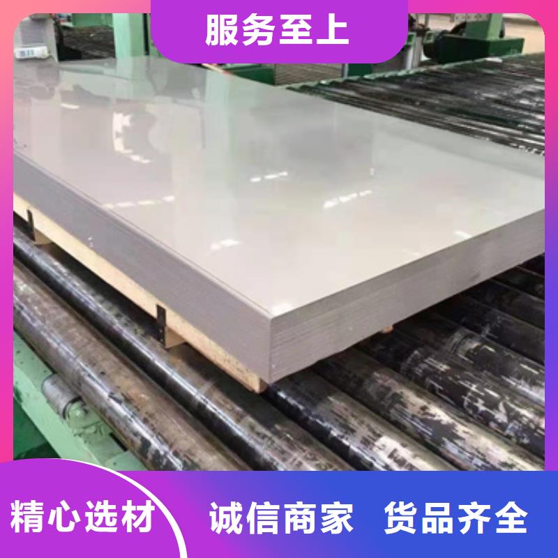 不銹鋼卷、不銹鋼卷廠家直銷-型號(hào)齊全