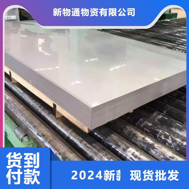 不銹鋼加工廠家訂制