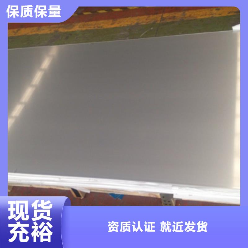 不銹鋼板廠家【不銹鋼板吧】