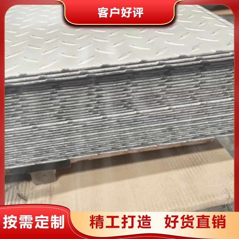 銷(xiāo)售2520不銹鋼板_誠(chéng)信廠(chǎng)家