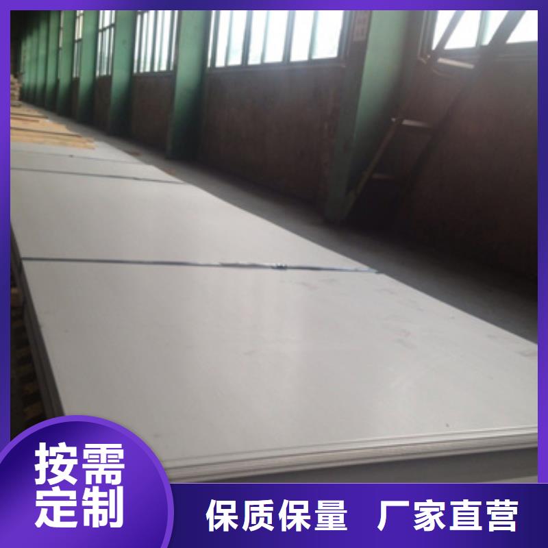 321不銹鋼板-按需定制