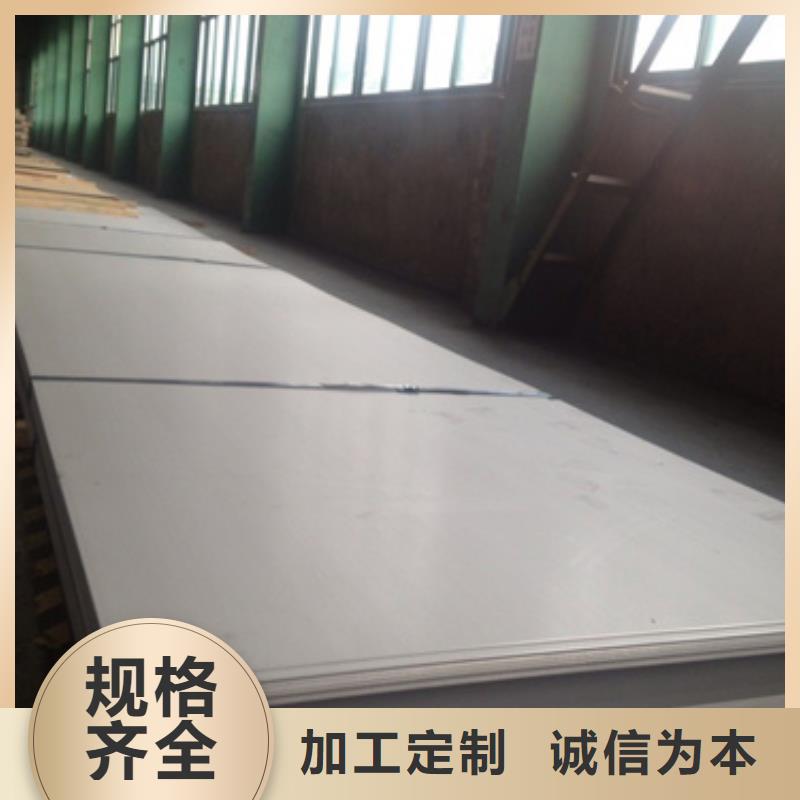 2025出廠價(jià)#不銹鋼板公司#可配送
