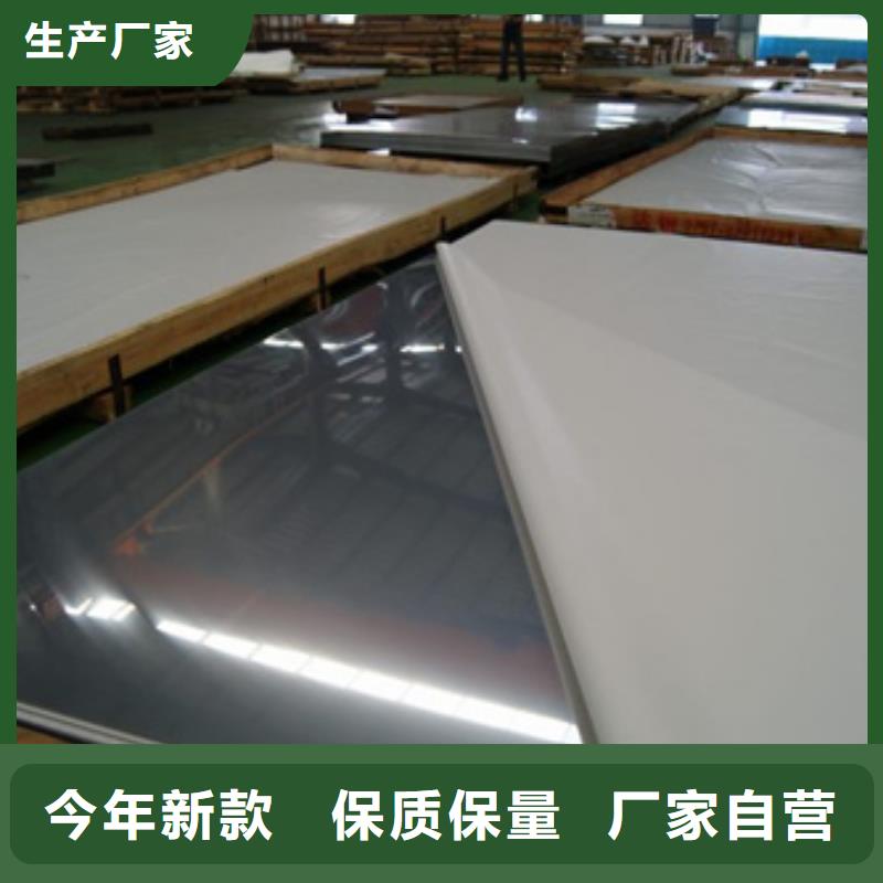 性價比高的不銹鋼棒經(jīng)銷商