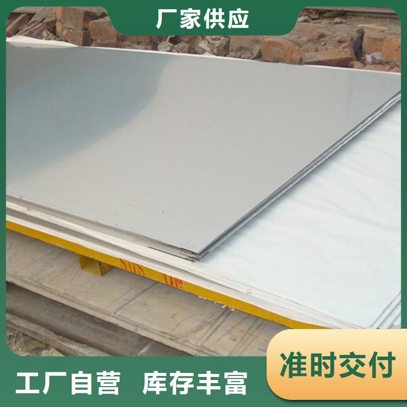 310S不銹鋼板可隨時(shí)發(fā)貨