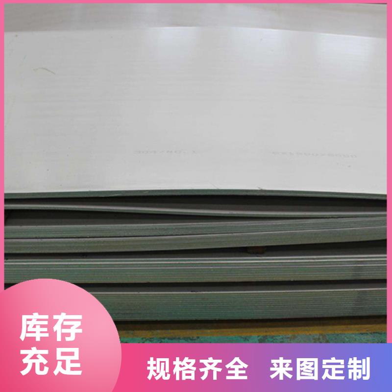 不銹鋼加工在哪里買