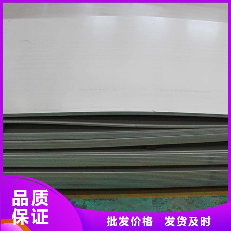 不銹鋼質(zhì)檢合格