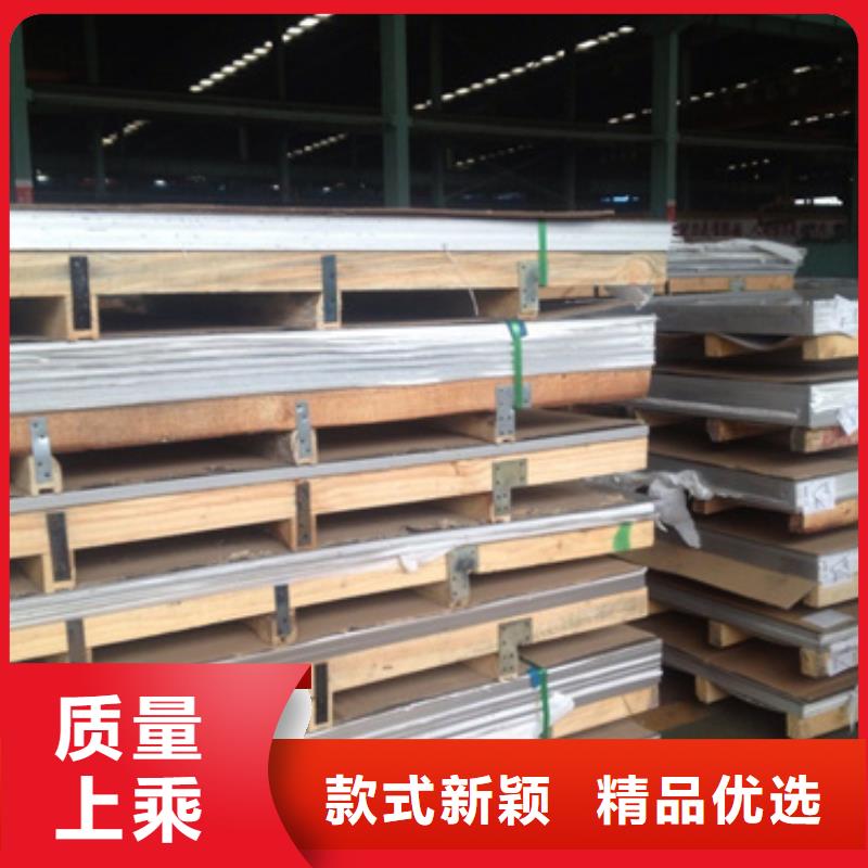 鏡面不銹鋼板廠家現(xiàn)貨直銷