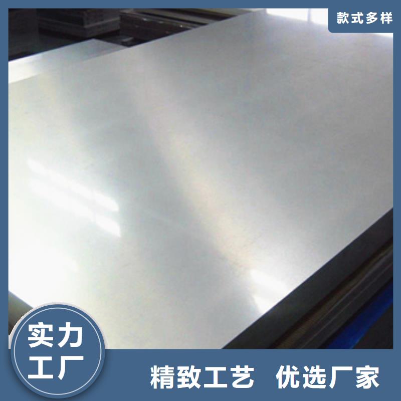 不銹鋼加工-報(bào)價(jià)實(shí)在