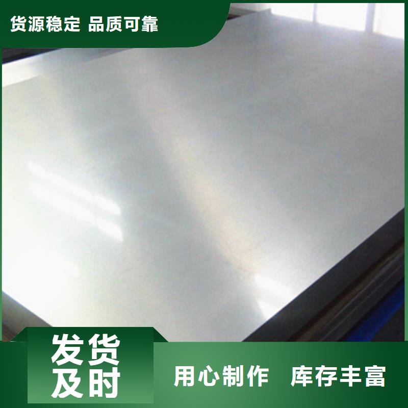 不銹鋼棒廠家-誠信經(jīng)營