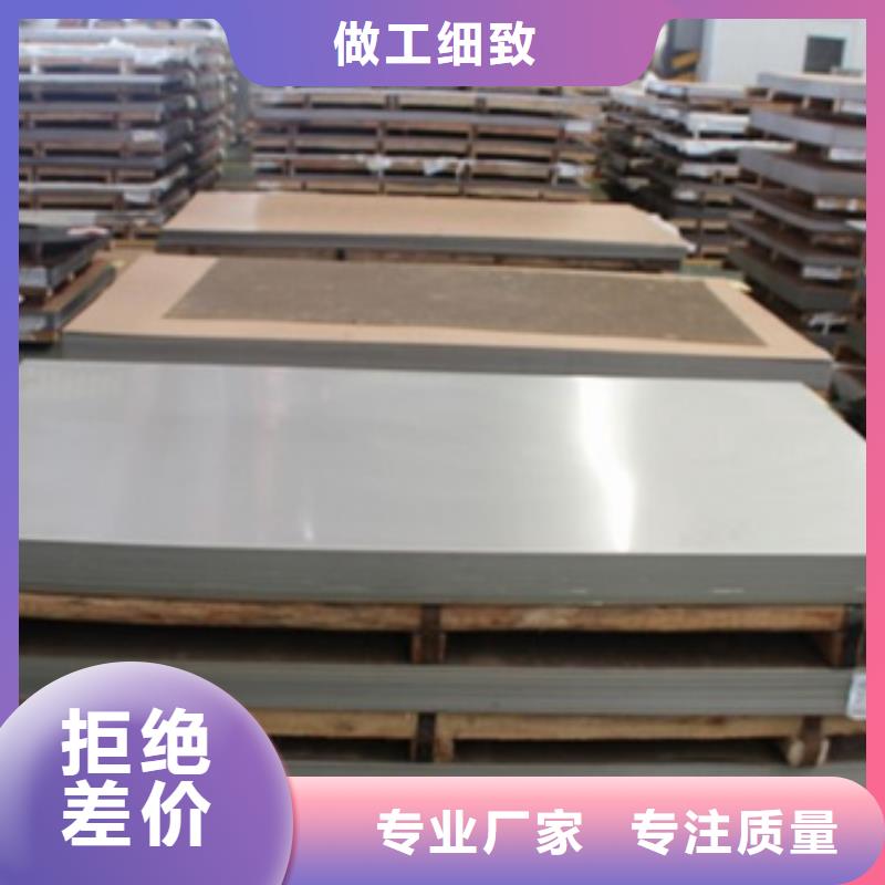 不銹鋼卷正規(guī)靠譜