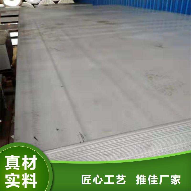 發(fā)貨及時(shí)的不銹鋼加工經(jīng)銷商