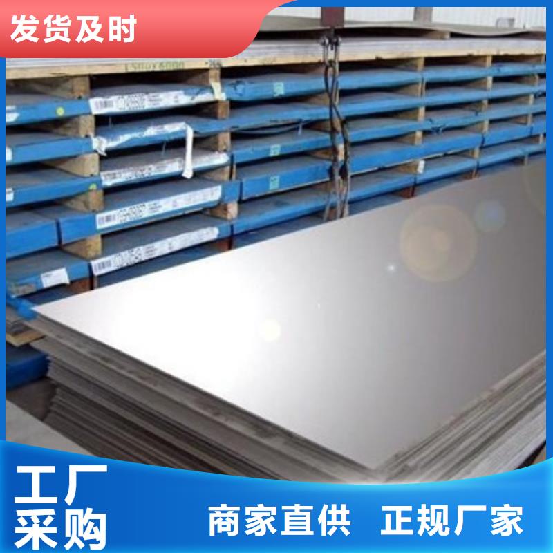 不銹鋼加工供應(yīng)商