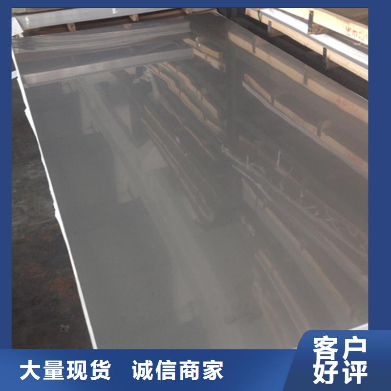 質(zhì)量好的不銹鋼棒廠家排名