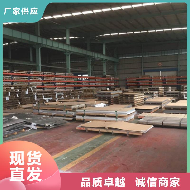 不銹鋼加工精選商家