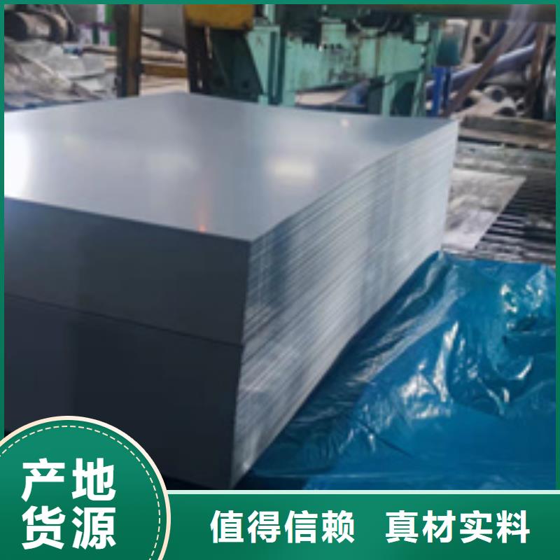 銷售不銹鋼加工的廠家