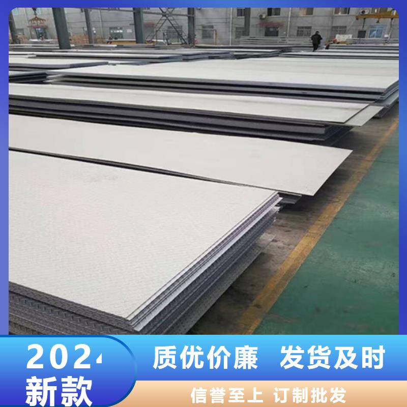 不銹鋼加工廠家長(zhǎng)期供應(yīng)