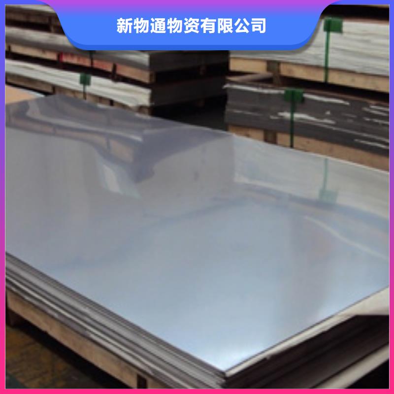 不銹鋼板廠家加工