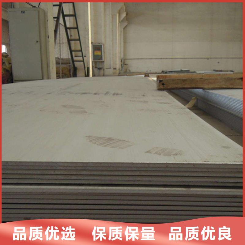 規(guī)模大的不銹鋼板廠家