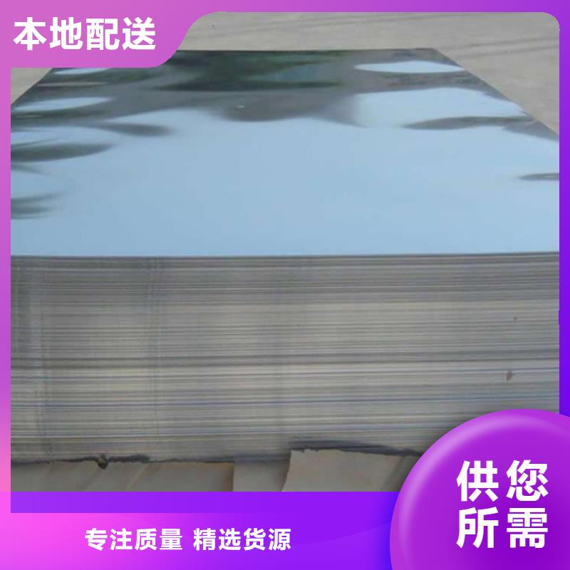 不銹鋼板廠家【不銹鋼板吧】