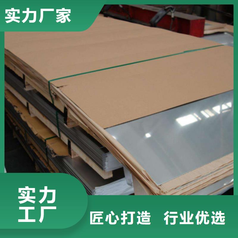 310S不銹鋼板可隨時(shí)發(fā)貨