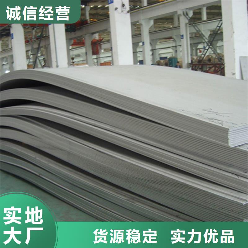 不銹鋼卷、不銹鋼卷廠家