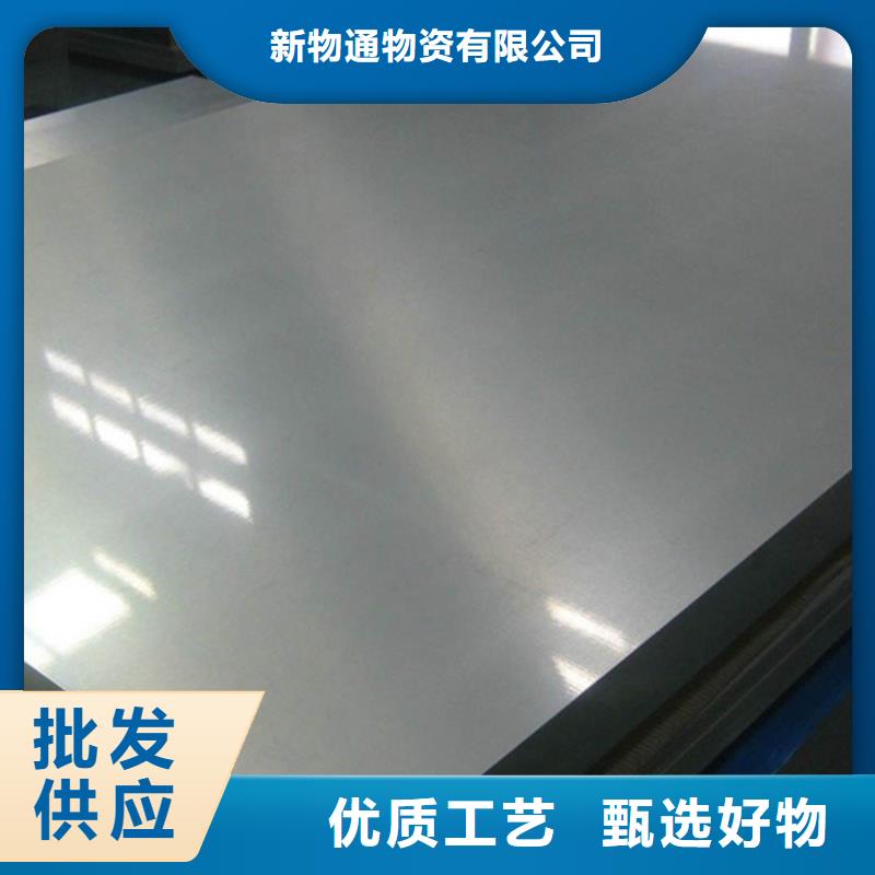 904L不銹鋼板多家合作案例