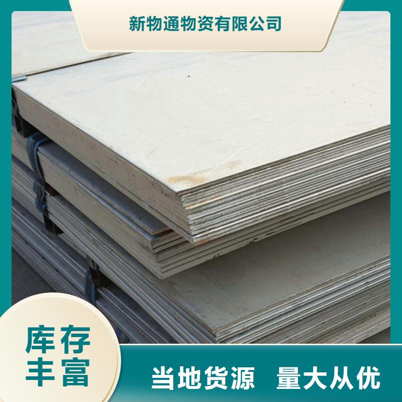 不銹鋼棒可定制廠家