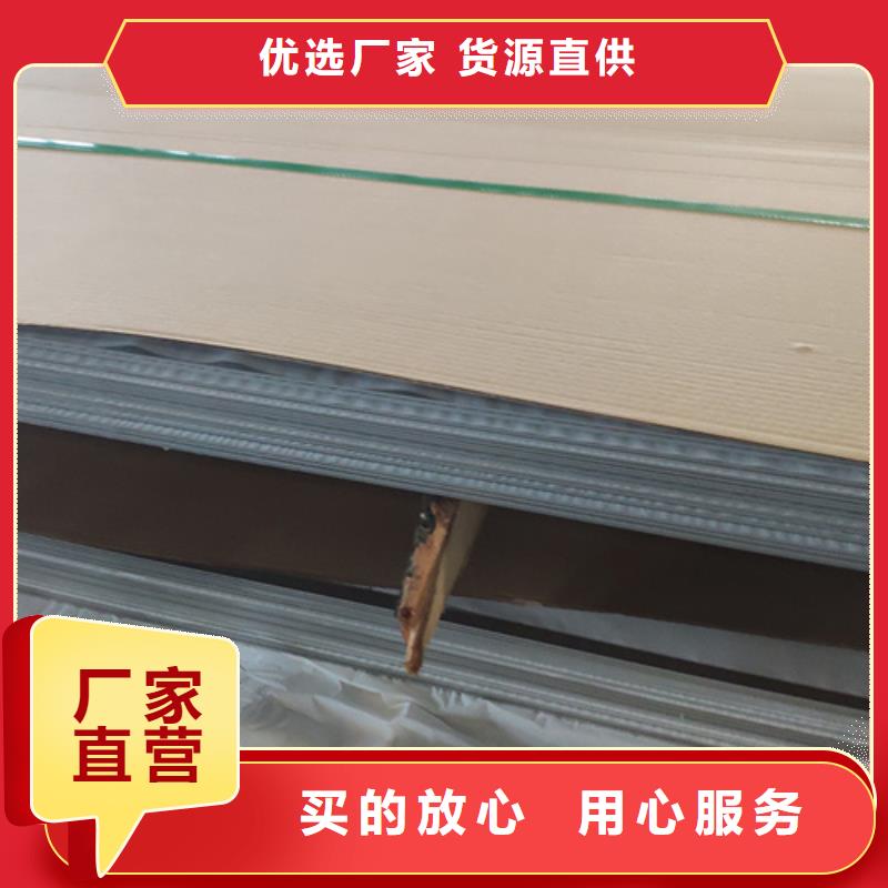 不銹鋼加工-不銹鋼加工口碑好