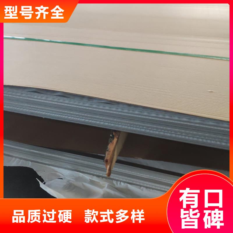 不锈钢棒、不锈钢棒厂家-认准新物通物资有限公司