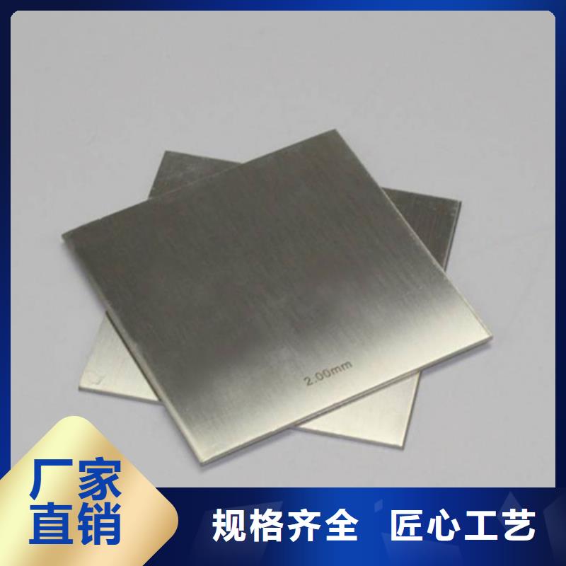 庫存充足的1.4529不銹鋼板基地