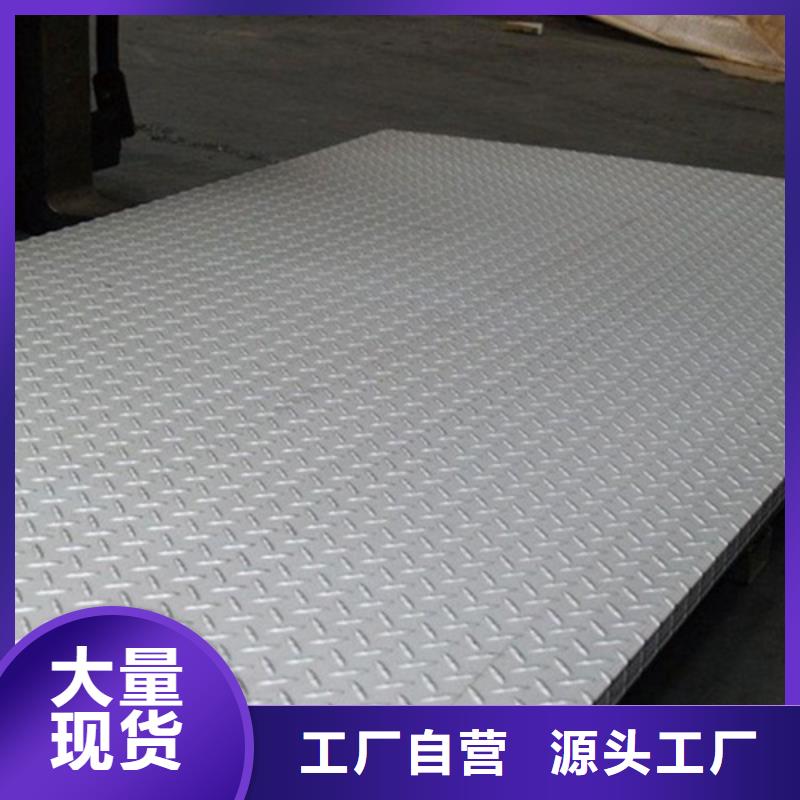 不銹鋼_不銹鋼現(xiàn)貨直發(fā)