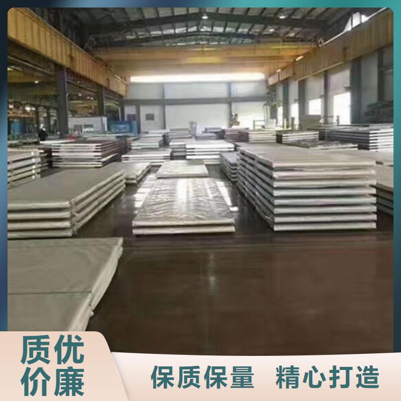 選購(gòu)不銹鋼加工-實(shí)體廠家可定制