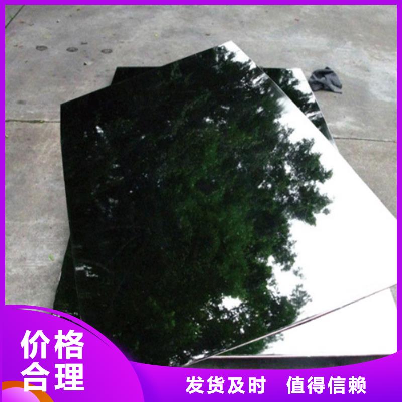 不銹鋼加工產(chǎn)品質(zhì)量優(yōu)良