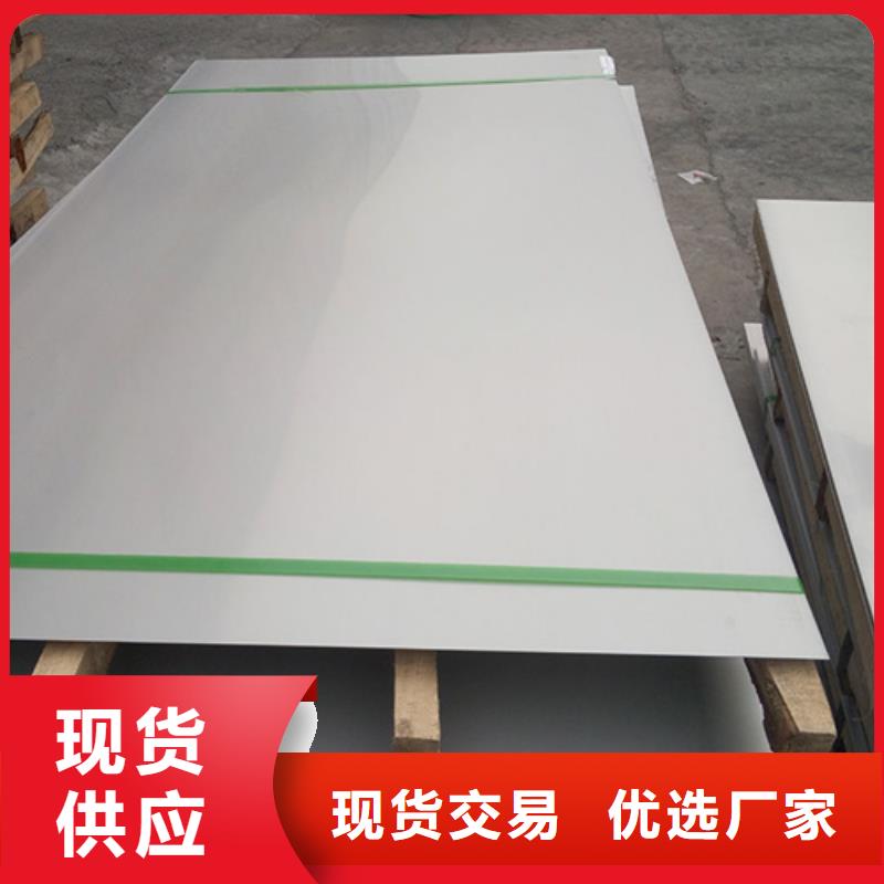 賣不銹鋼加工的生產(chǎn)廠家